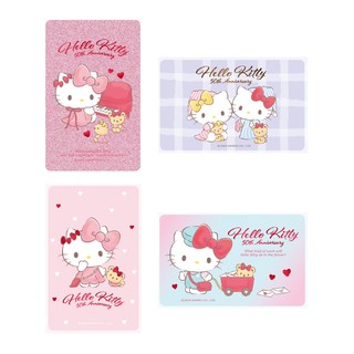 Hello Kitty 50周年悠遊卡-未來版 委託代銷 現貨 蝦皮直送