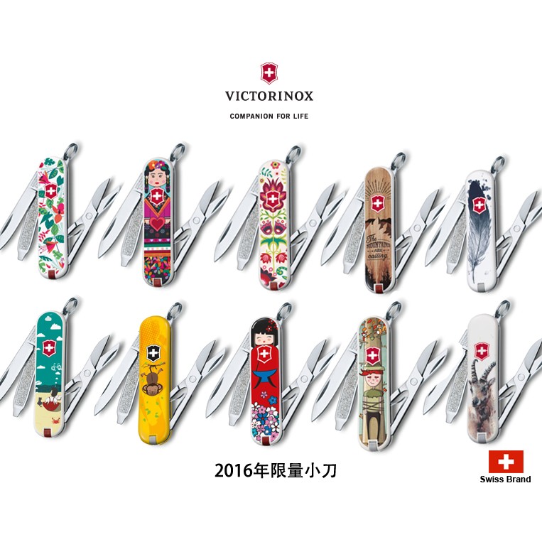 限量經典7用瑞士刀的價格推薦 - 2022年7月| 比價比個夠BigGo