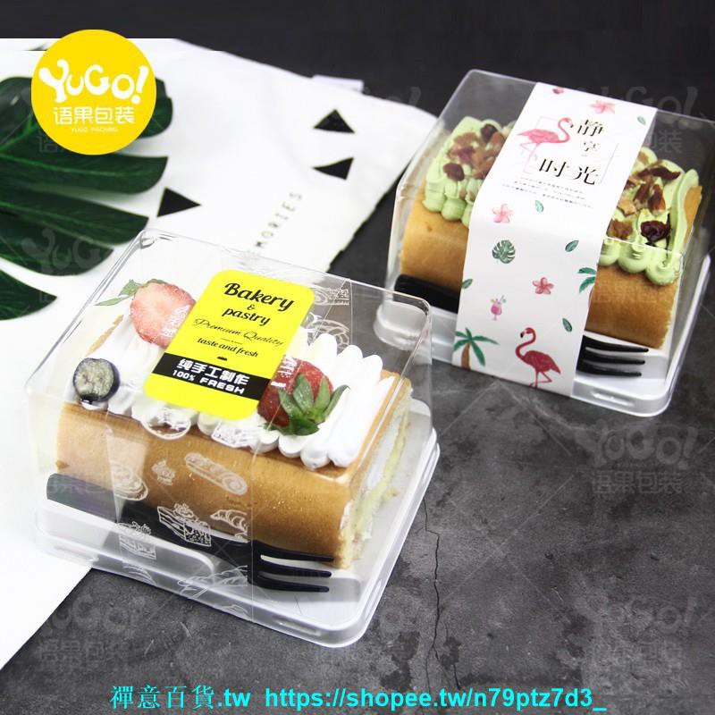 禪意 熱銷*-日式蛋糕卷盒子瑞士卷優酪乳草莓毛巾卷吸塑透明長方形帶叉子包裝盒