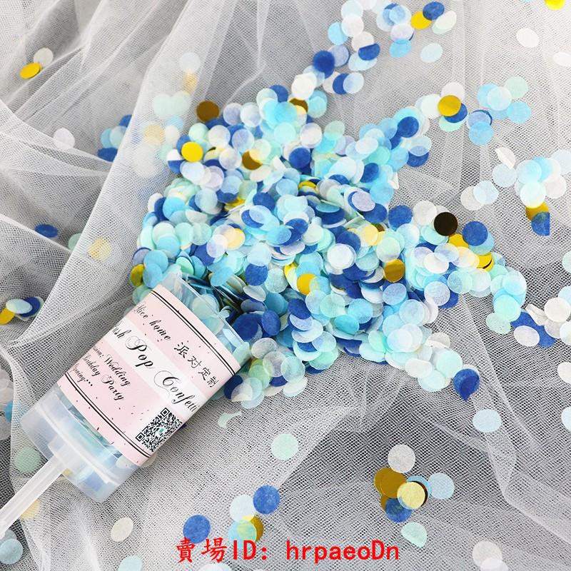 彩色紙屑 拍賣 評價與ptt熱推商品 21年6月 飛比價格