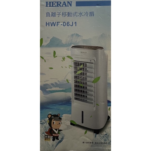 （HERAN 禾聯）HWF-06J1 6L負離子移動式水冷扇（九成九新）