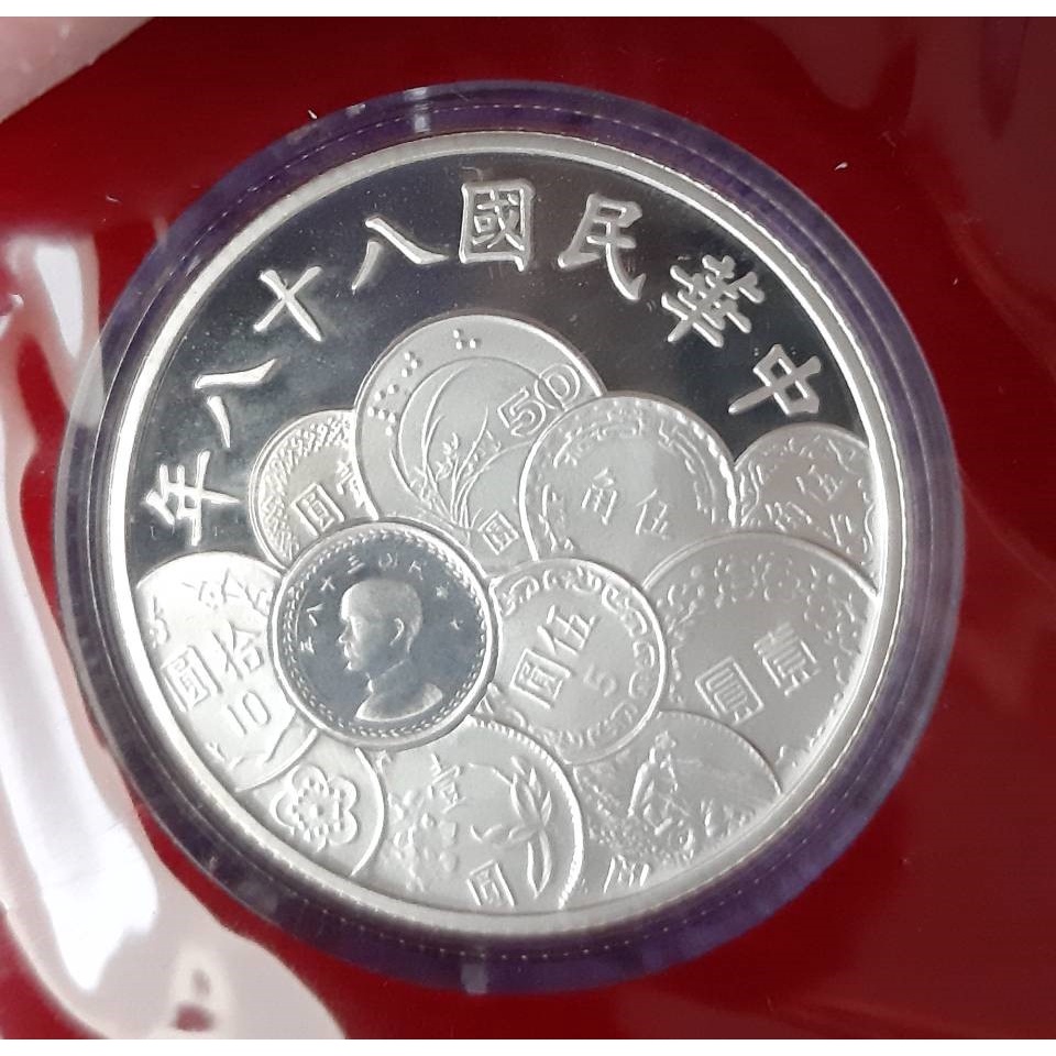 88年硬幣精鑄版的價格推薦- 2026年1月| 比價比個夠BigGo