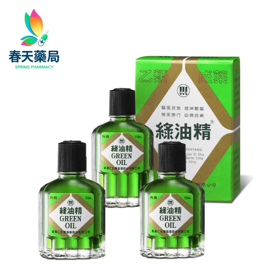 Hwj 綠油精經典原味春天藥局 蝦皮購物