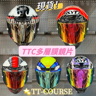KYT TT-COURSE(TTC) 多層膜鏡片 優惠價🔥【全新🔥現貨】深墨片 電鍍片 原廠 副廠 TTC 專用鏡片