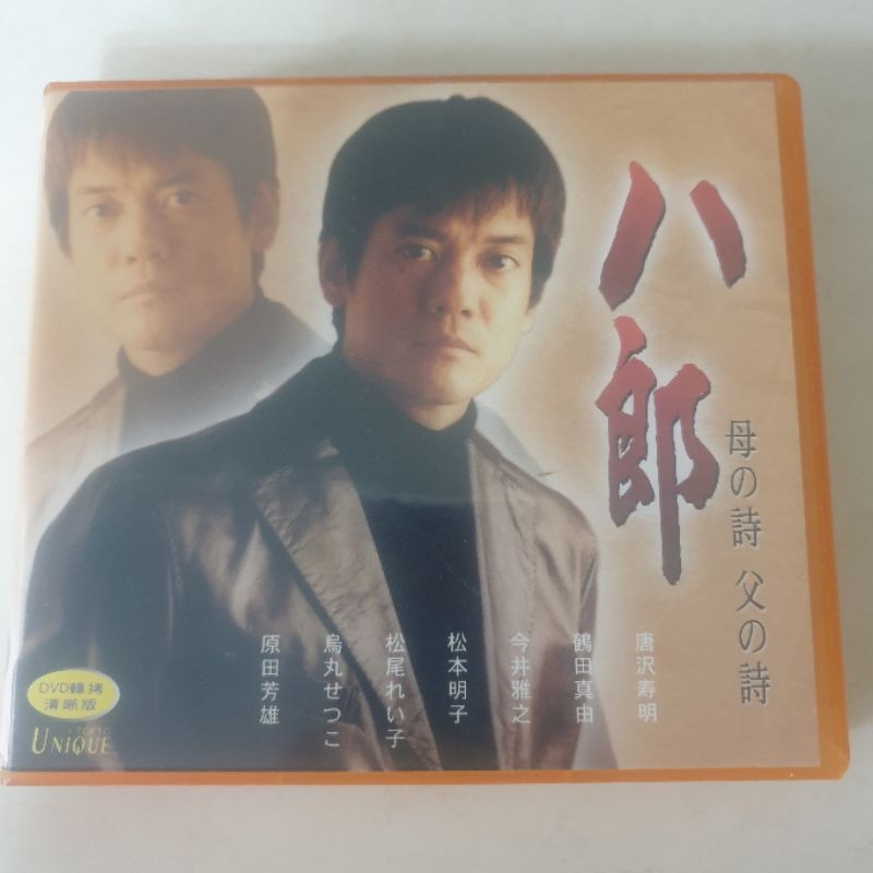 原田芳雄 Ptt Dcard討論與高評價網拍商品 21年9月 飛比價格