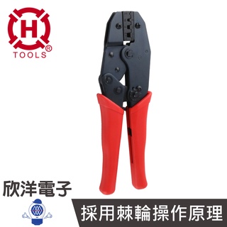 HANLONG TOOLS 亨龍 8.7吋歐式端子鉗 台灣製造 (HT-236E1)