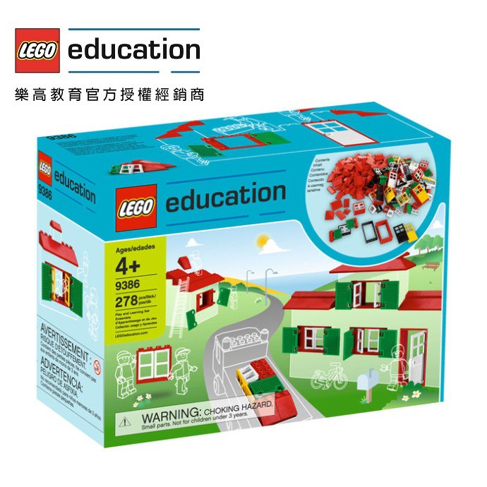 &lt;樂高教育林老師&gt;LEGO 9386 門、窗、屋瓦套件 Doors, Windows &amp; Roof Tiles