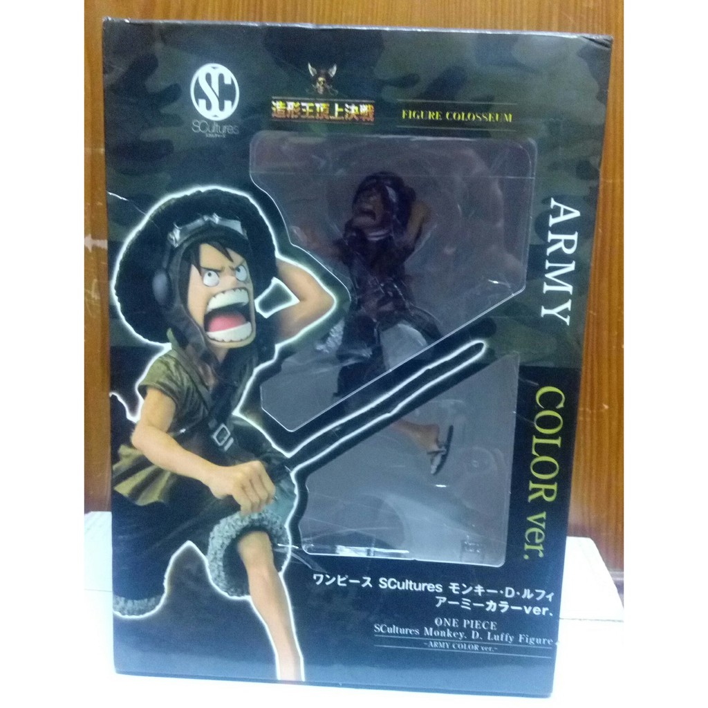 出清特價 不議價 海賊王航海王one Piece 魯夫 造形王頂上對決 Army Color Ver 蝦皮購物