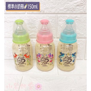 小獅王辛巴桃樂絲PPSU標準小奶瓶(150ml) 標準口徑 奶瓶 PPSU奶瓶 【公司貨】小鼠的窩🌸