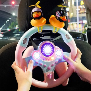 兒童寶寶互動玩具兒童方向盤帶聲音模擬駕駛汽車益智玩具