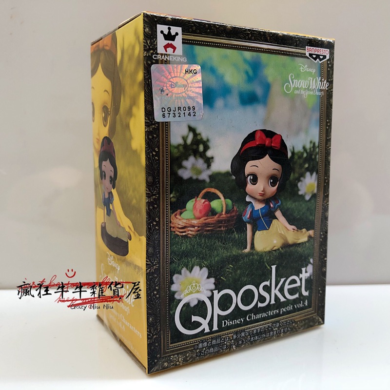 現貨 代理版 Qposket petit 白雪公主 坐姿 Disney 迷你 公主 公仔 迪士尼 Q posket 景品