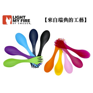 【優惠買五送一】 好清潔 好收納 LIGHT MY FIRE大廠牌 保證正品 三合一魔術湯匙 露營用具 戶外旅遊必備