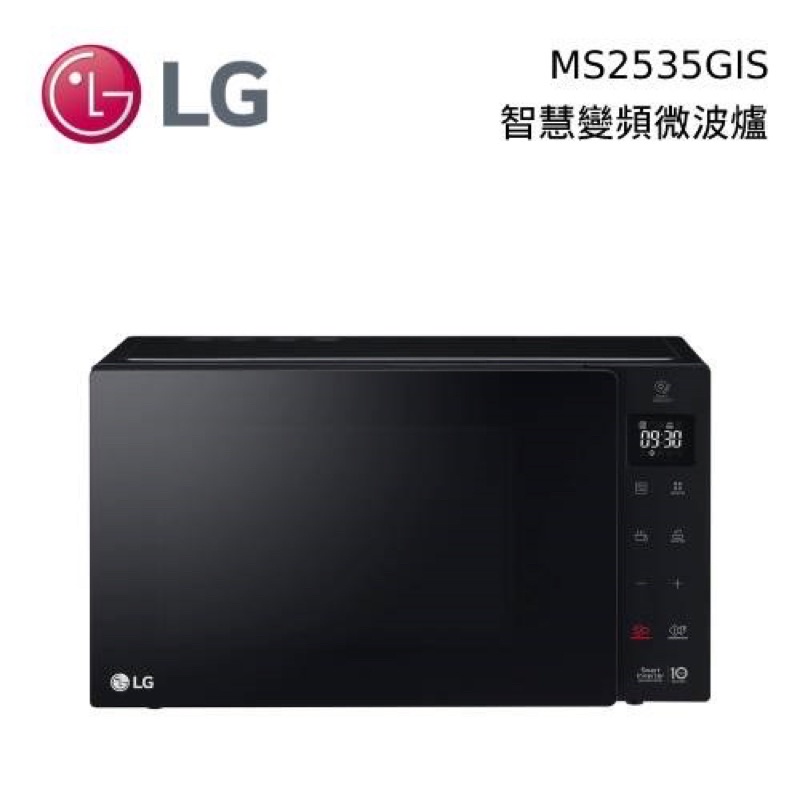 【LG 樂金】25L智慧變頻微波爐(MS2535GIS)