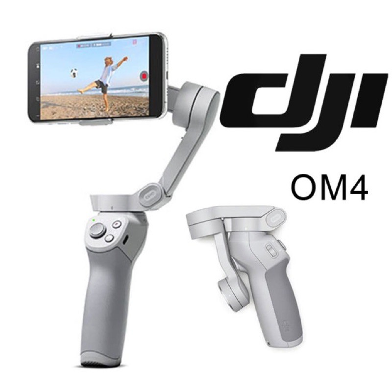 DJI OSMO MOBILE 4 三軸穩定器（台灣公司貨）折價免運中