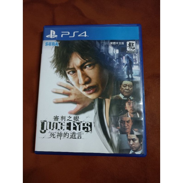 有特典 PS4 審判之眼 死神的遺言 中文版