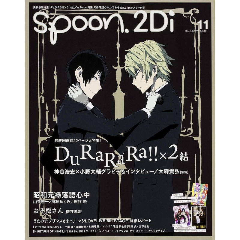 Spoon 2di Vol 11 阿松小松先生無頭騎士 蝦皮購物