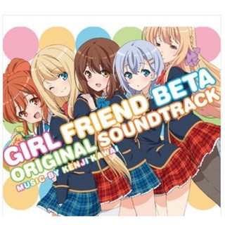 日空現貨 日本帶回動漫原聲帶GF Girl Friend Beta