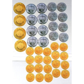 小荳荳 台灣製 教具 磁性 磁鐵錢幣紙鈔造型教學組