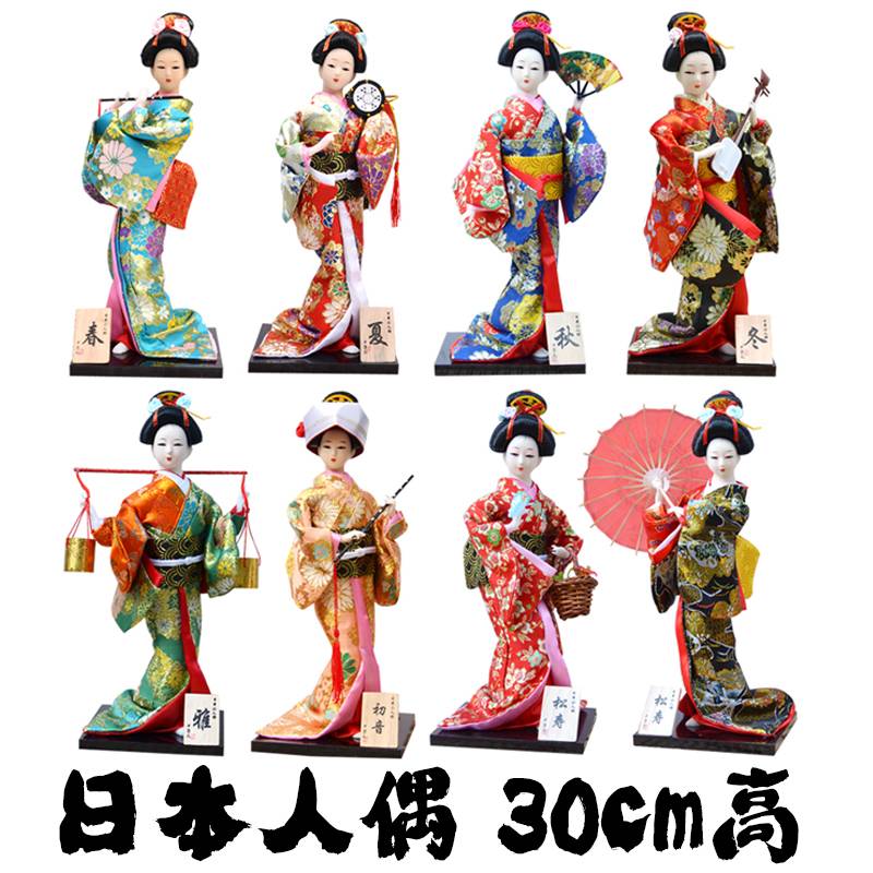 日本和服 人偶擺設 人形 娃娃 公仔擺件 日系歌舞伎藝妓娟人裝飾 日本料理店 餐廳壽司 桌面擺飾品