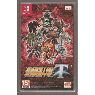 {瓜瓜皮}全新 NS Switch 遊戲 中文版 超級機器人大戰 T(遊戲都有回收)