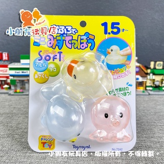 【🔥台灣現貨】樂雅Toyroyal 透明軟膠動物組 洗澡玩具 兒童玩具 戲水玩具 玩水 兒童洗澡