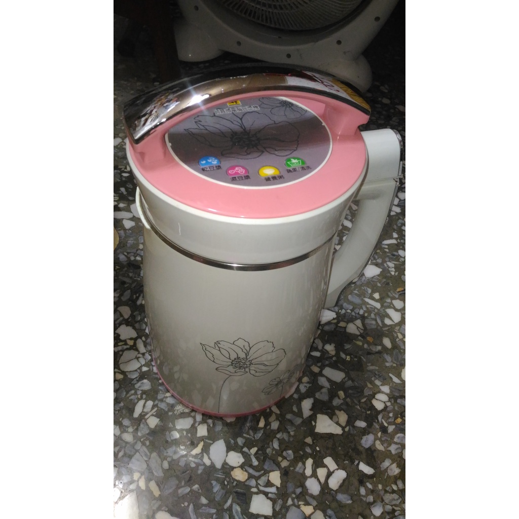 鍋寶粉紅色的不鏽鋼豆漿機果汁機8成新