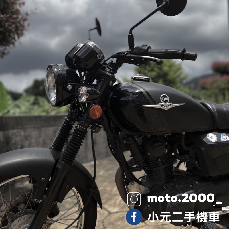 SYM 野狼傳奇125 可線上辦理 0元交車 免頭款免保人 標價為手續費 二手 中古 速克達 檔車 輕檔車