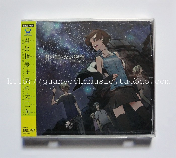 化物語的價格推薦 21年7月 比價比個夠biggo