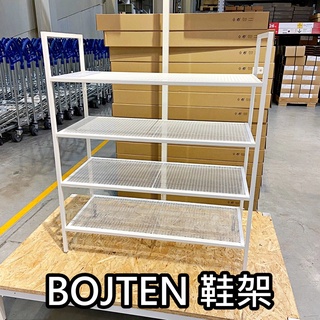 俗俗賣代購 IKEA 宜家家居 熱銷商品 CP值高 BOJTEN 鞋架 收納架 置物架 四層架 書架