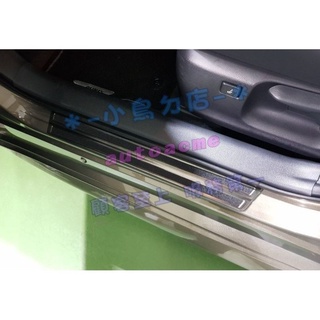 【小鳥的店】2018-24 AURIS Corolla Sport【迎賓踏板-外門檻】止滑條 黑鈦絲 門檻條 防刮護板