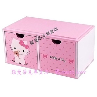 【羅曼蒂克專賣店】正版 木製 Hello Kitty 雙抽收納盒 KT-0068