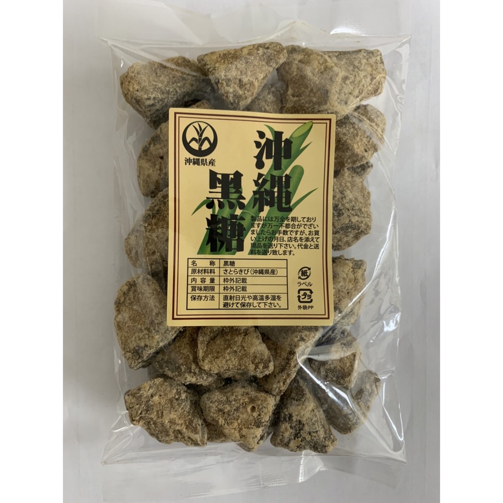 日本 YUUNA 波照間手工窯燒黑糖塊 450g 沖繩黑糖