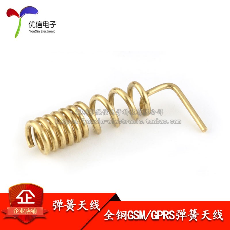 全銅gsmgprs彈簧天線加粗銅材螺旋線圈繞制天線gsm天線主板焊接 蝦皮購物