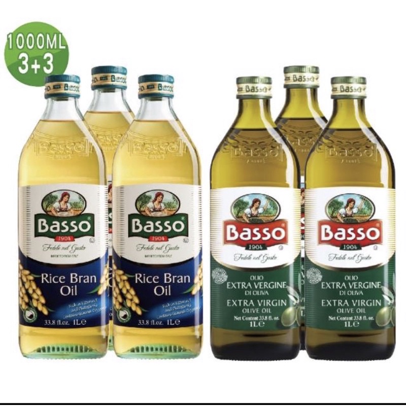 Basso 玄米油 烘焙食材 南北雜貨優惠推薦 美食 伴手禮21年7月 蝦皮購物台灣