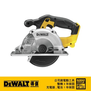 DEWALT 得偉 20V鐵工用金屬圓鋸機(雙電5.0Ah) DW-DCS373P2｜ASTool 亞仕托