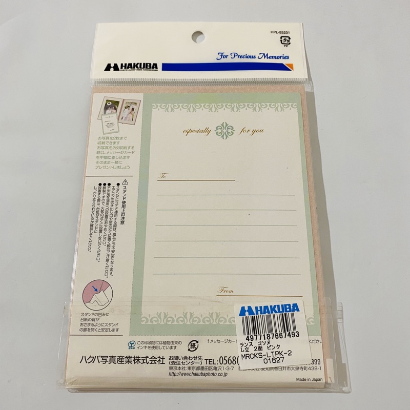 全新未使用 原價約100元 日本 可立起來裝飾的相冊卡片 蝦皮購物