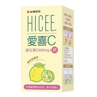 HICEE 愛喜維生素C 500mg+鈣口嚼錠60錠/盒