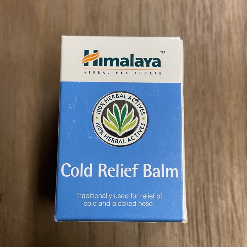 【現貨可刷卡】Himalaya 喜馬拉雅 阿育吠陀舒緩膏 10g/罐 期限2022/8