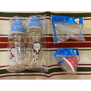 【全新未拆封】puku藍色企鵝福袋：奶瓶、奶嘴、奶瓶蓋
