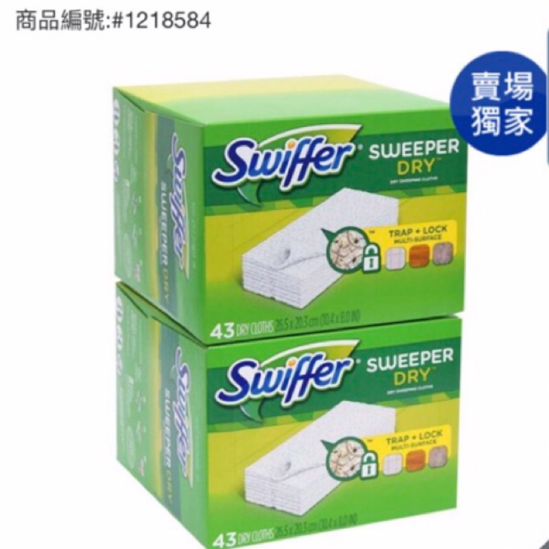 🌈Costco  SWIFFER乾除塵紙 43張X2盒