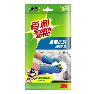 3M-百利全面抗滑絨裡手套 大型【L】