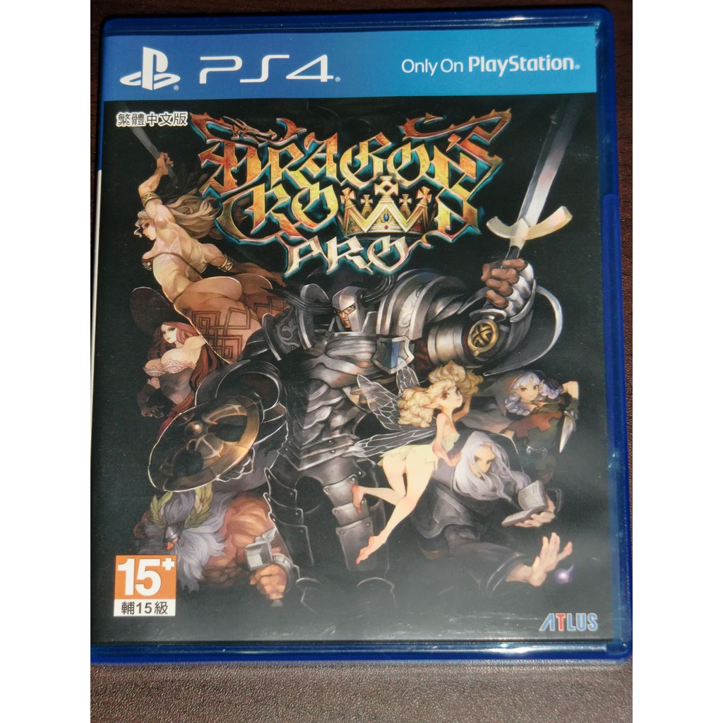 PS4 魔龍寶冠Pro 中文版 二手 Dragon Crown