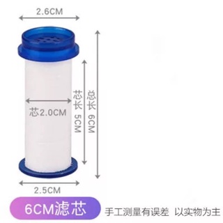 花灑pp濾芯 蓮蓬頭pp濾芯 一鍵止水花灑濾芯 一鍵止水蓮蓬頭濾芯