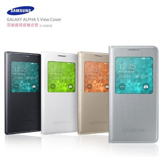 <GO EASY手機網拍館>Samsung Galaxy Alpha SM-G850原廠透視感應皮套-S-view東訊貨