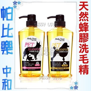 帕比樂-Baby Fenni寶貝芬妮．天然蜂膠洗毛精500ml,不含防腐劑,台灣之光,新品暢銷