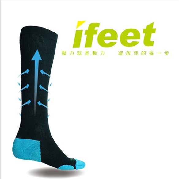 【ifeet】漸進式長筒壓力運動襪(9609)-1雙入