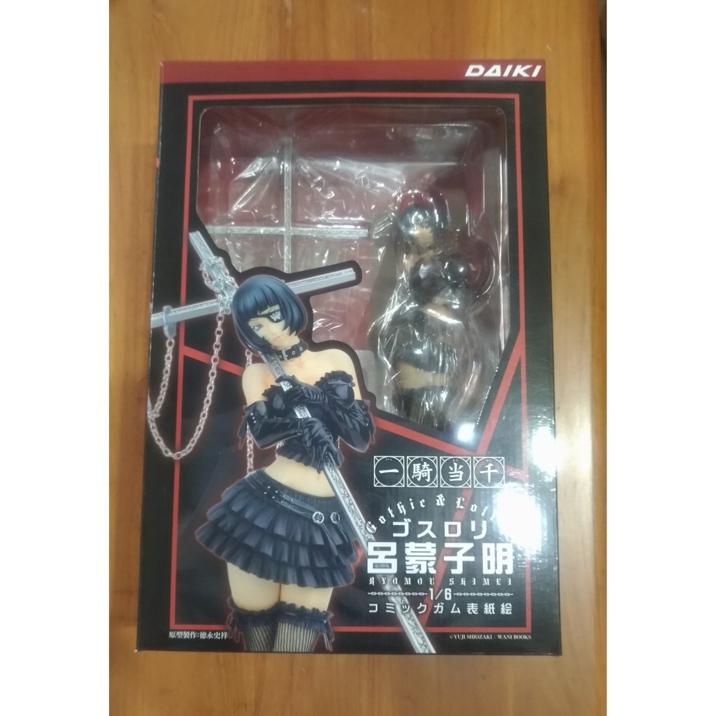 呂蒙 優惠推薦 21年10月 蝦皮購物台灣