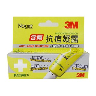 *COIN BABY*全新3M Nexcare 抗痘凝露 15ml 特價189元