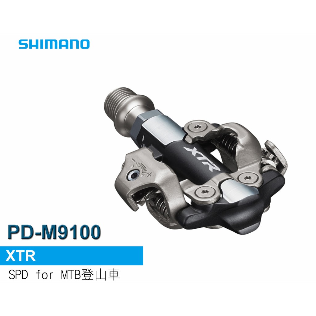 Fetum單車 Shimano Xtr Pd M9100登山車卡踏踏板spd 原廠盒裝 蝦皮購物