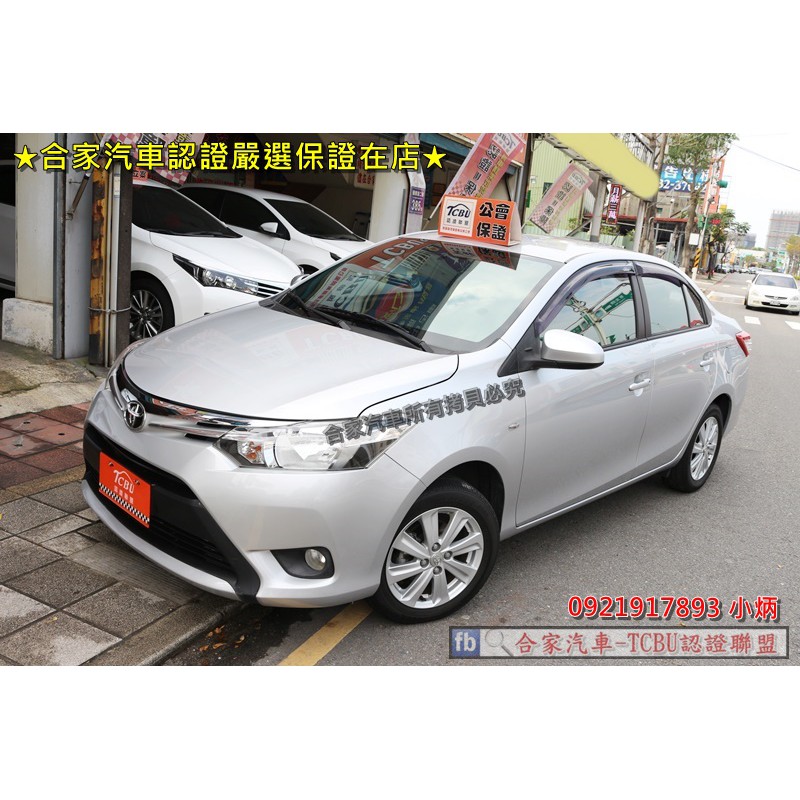 自售 VIOS 一手車至今 僅跑6萬4 原廠保養 可全額貸 歡迎換車